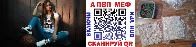 А ПВП кристаллы  Купить где  Ейск 