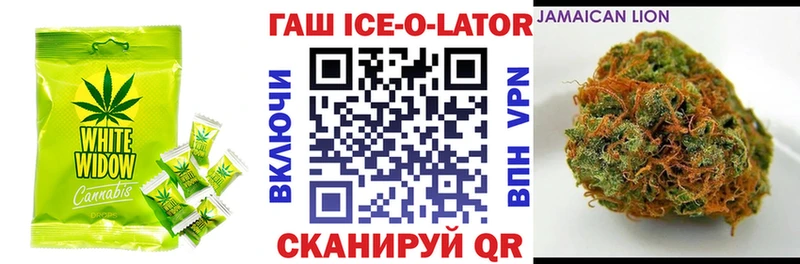 Купить  Ейск  Печенье с ТГК марихуана 