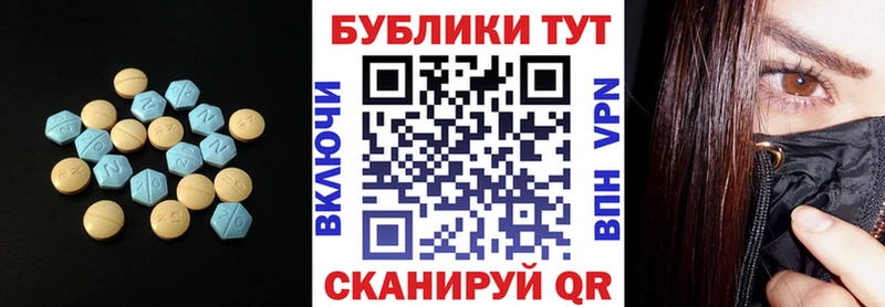 ЭКСТАЗИ mix Купить где Ейск