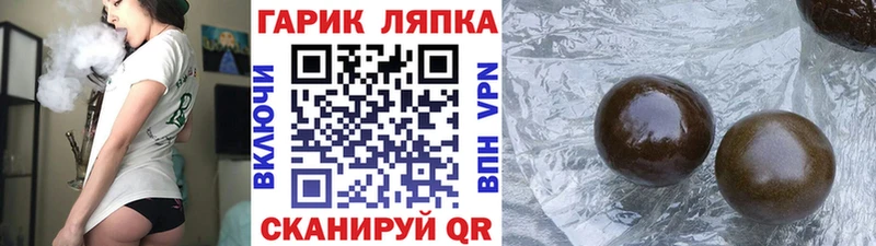 Купить  Ейск  ГАШ Cannabis 