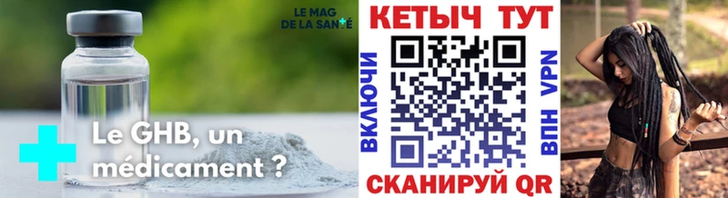 Кетамин ketamine  Купить  Ейск 
