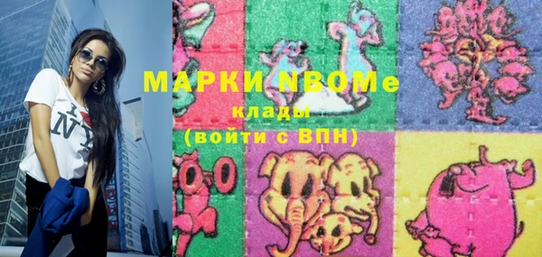 мефедрон мука Арсеньев