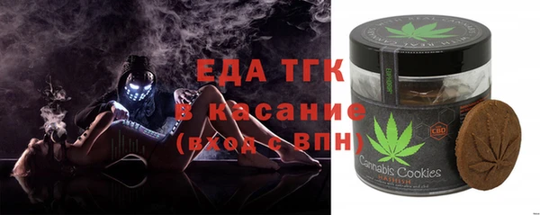 мефедрон мука Арсеньев
