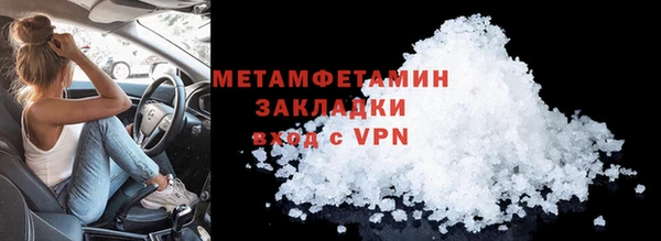 мефедрон мука Арсеньев