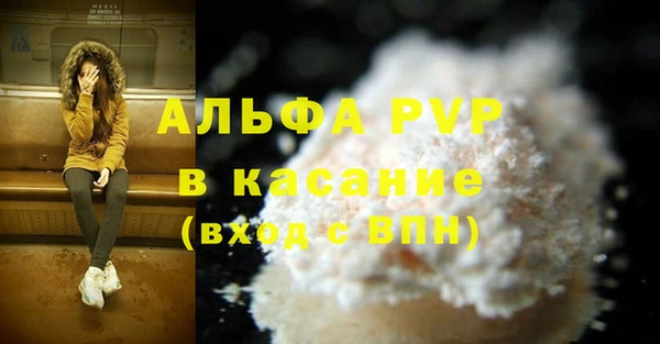 мефедрон мука Арсеньев