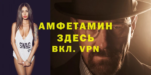 мефедрон мука Арсеньев
