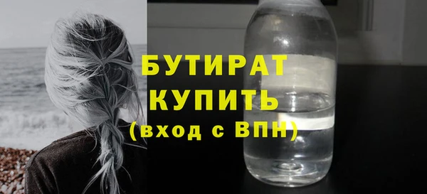 МДПВ Армянск