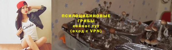 мефедрон мука Арсеньев