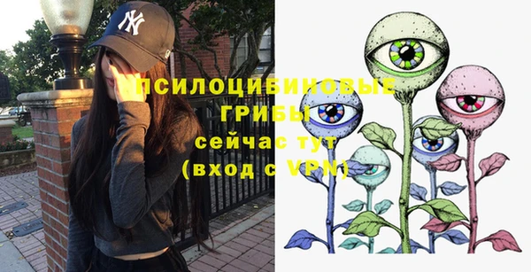 мефедрон мука Арсеньев