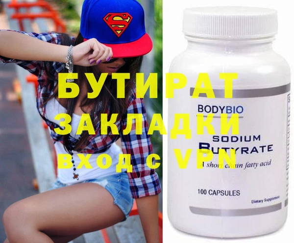 МДПВ Аркадак