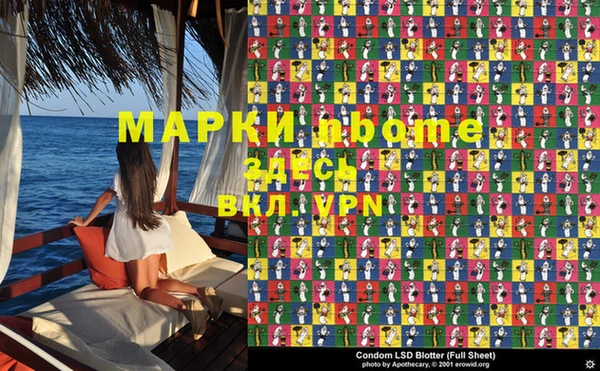 мефедрон мука Арсеньев