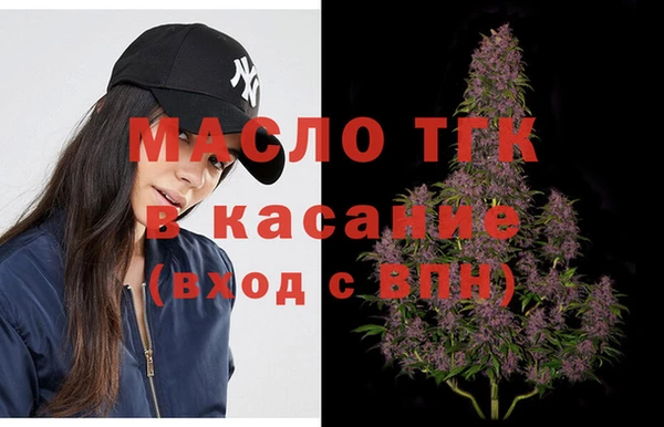 мефедрон мука Арсеньев