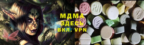 мефедрон мука Арсеньев