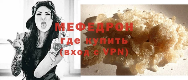 МДПВ Аркадак