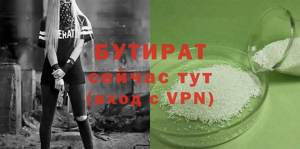 МДПВ Аркадак