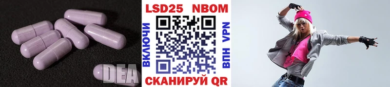 Купить  Ейск  LSD-25 экстази кислота 