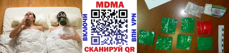 MDMA VHQ  Купить закладки  Ейск 