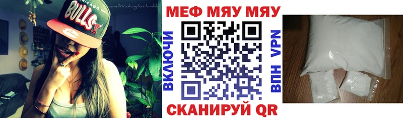 Купить где  Ейск  Мефедрон VHQ 