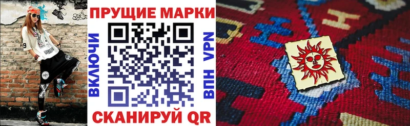 Купить где  Ейск  Марки N-bome 1500мкг 